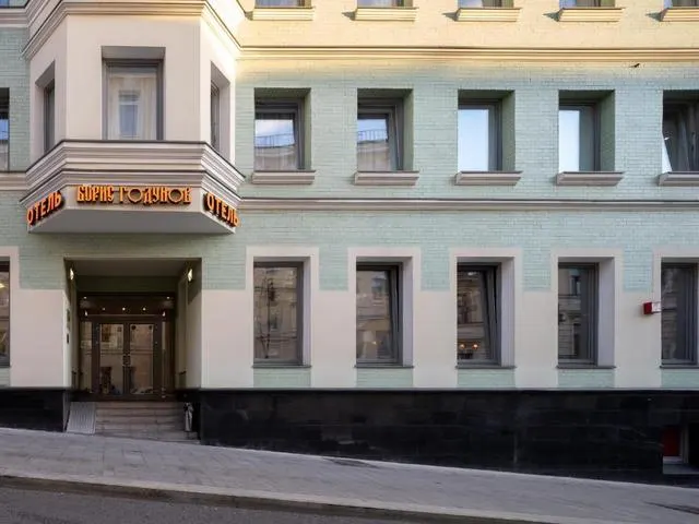 Борис Годунов (ex. Годунов), Москва