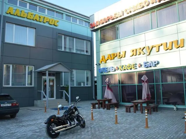Альбатрос (Albatros), Иркутск