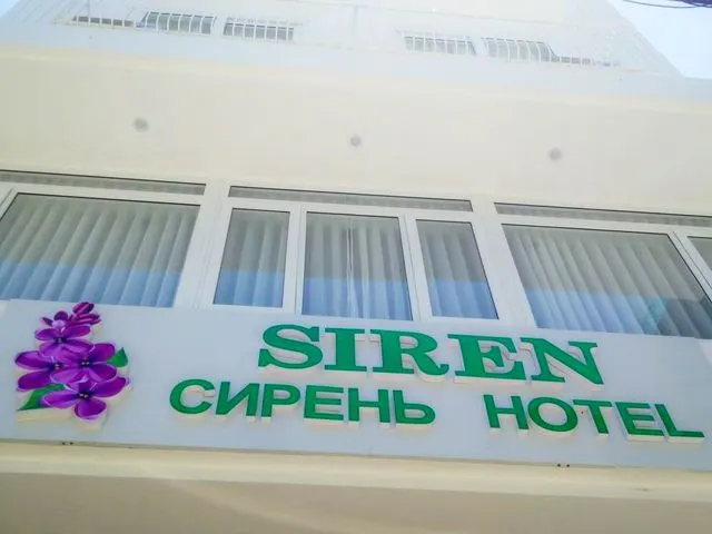 Siren Flower, Нячанг
