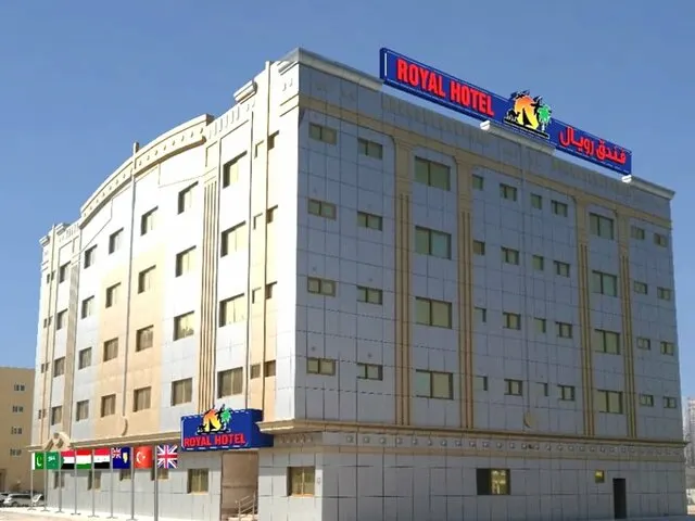 Royal, Шарджа