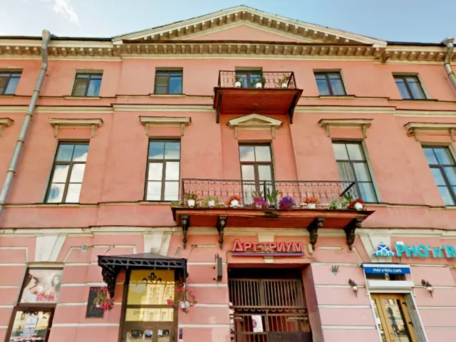 Туры в Россию
