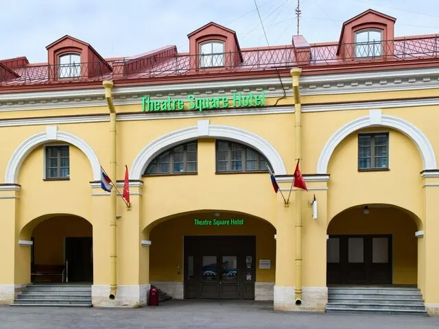 Theatre Square (ex. Холидей Инн Театральная площадь; Meininger), Санкт-Петербург