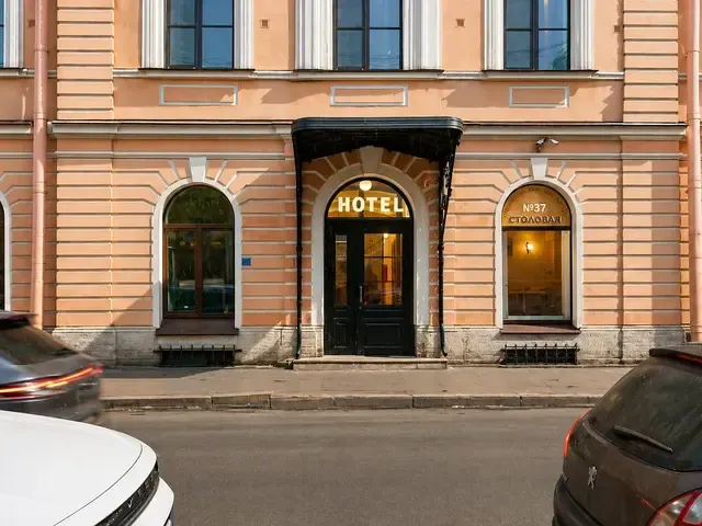 Номера На Садовой (Nomera Na Sadovoj), Санкт-Петербург