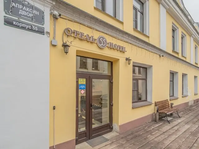 Номера На Сенной (Nomera On Sennaya), Санкт-Петербург