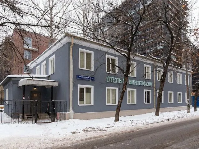 Winterfell (Винтерфелл) в Москва-Сити, Москва
