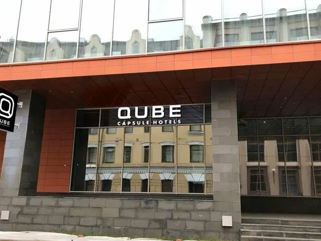 Капсульный Отель Qube, Москва