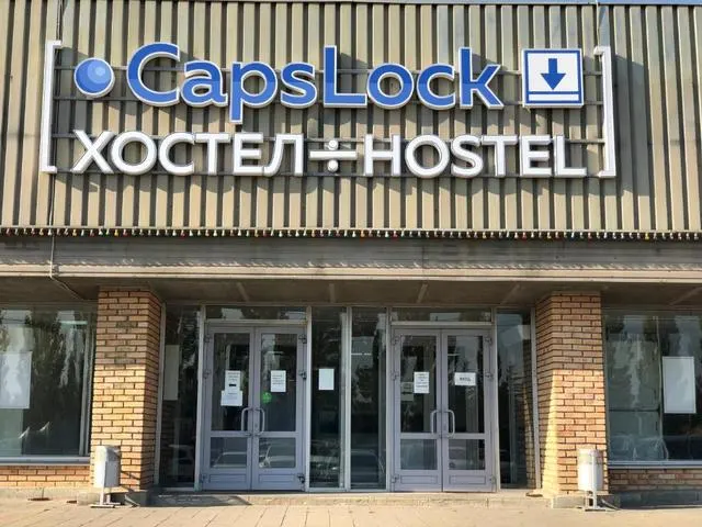 CapsLock (КапсЛок), Казань