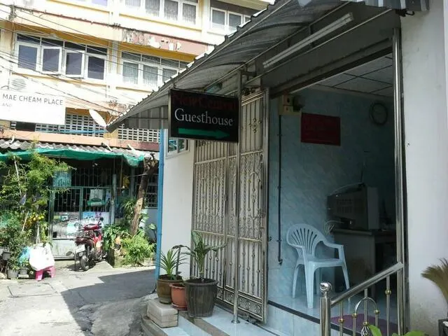 New Central Guesthouse, Бангкок