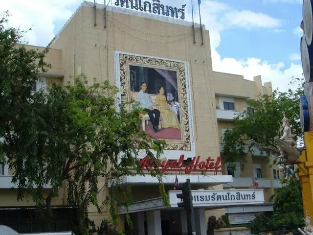 Royal Rattanakosin Hotel, Бангкок