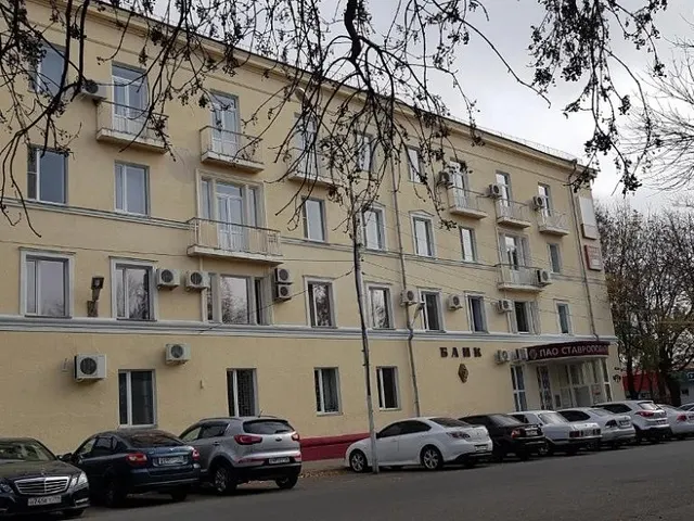 Курорт Кавказские Минеральные Воды: Ессентуки