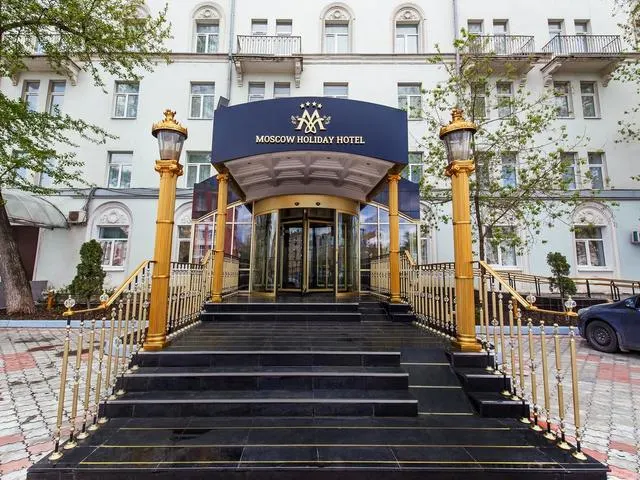 Москоу Холидэй (Moscow Holiday), Москва
