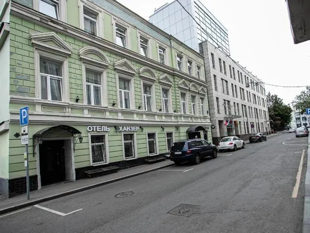 Ханзер (Hanzer), Москва