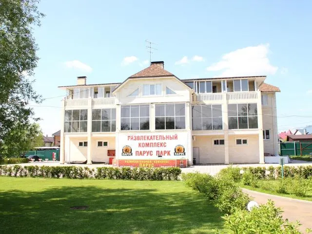 Парк-Отель Парус (Park-Hotel Parus), Москва