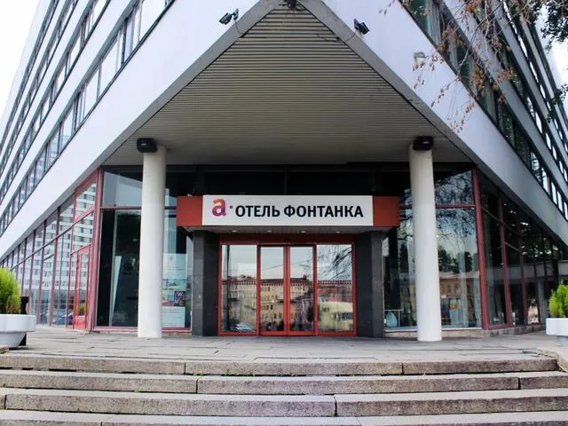 Азимут А-Отель Фонтанка (Azimut A-Otel' Fontanka), Санкт-Петербург