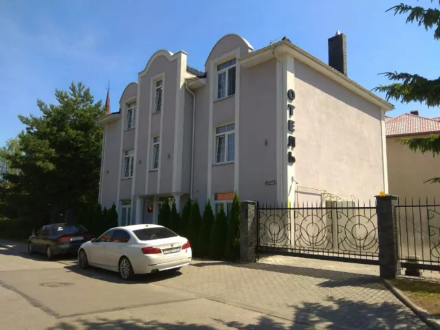 Votre Maison (Вотре Маисон), Калининград