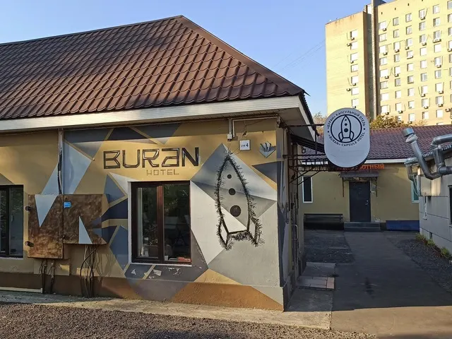 Буран (Buran), Москва
