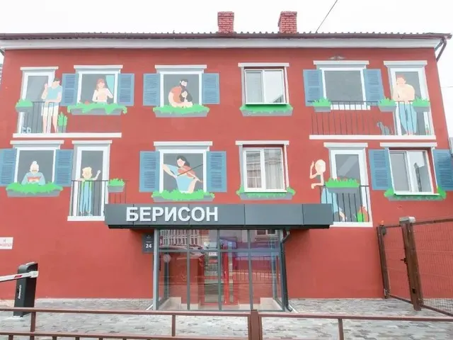 Берисон Московская 66А (Berison Moskovskaya 66A), Казань