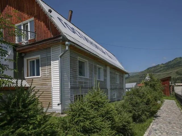 Портал Белуха (Portal Beluha),
