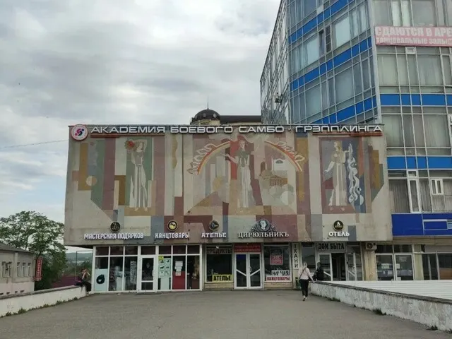Арт-Отель Круиз (Art-Otel' Kruiz), Кавказские Минеральные Воды: Пятигорск