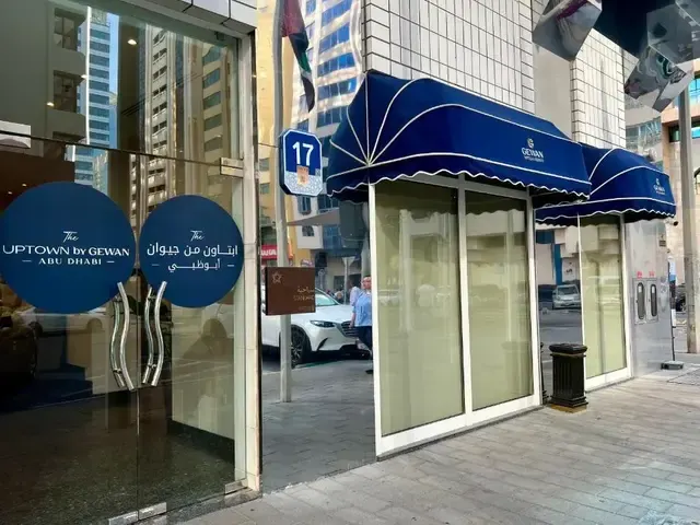 Uptown Hotel Apartments Abu Dhabi By Gewan (ex. Royal Rotary Hotel Apartments; Royal Regency Hotel Apartments), Абу Даби / Аль Айн