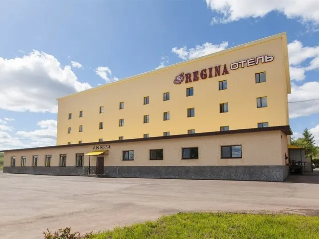Регина Мамадыш (Regina), Республика Татарстан