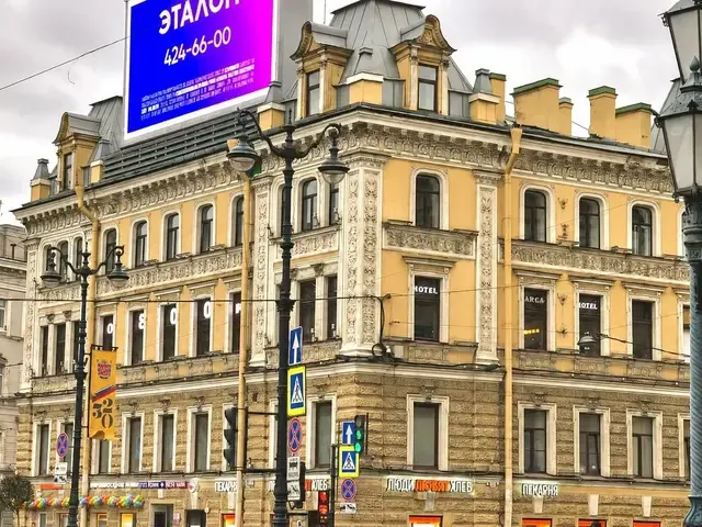 Хостел Вайб (Hostel Vajb), Санкт-Петербург