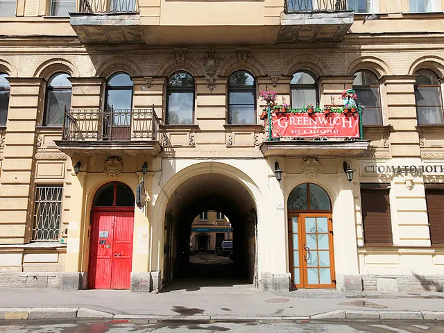 Гринвич by Friends (Greenwich by Friends), Санкт-Петербург
