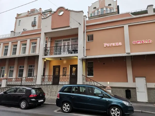Регина (Regina), Санкт-Петербург
