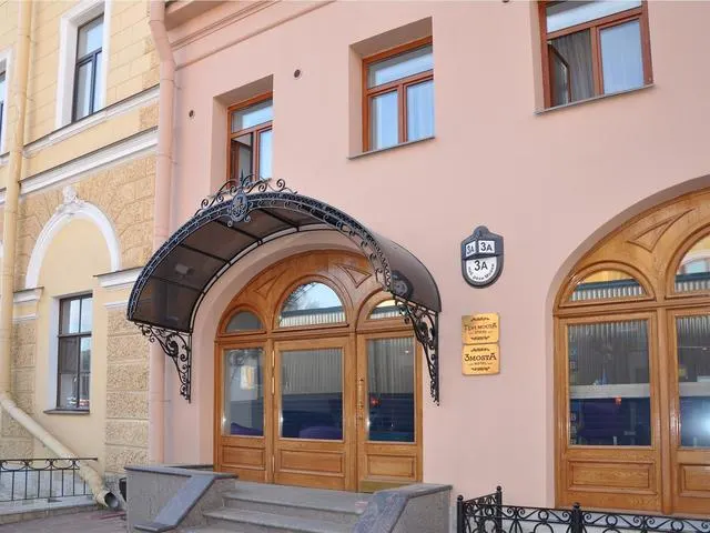 3 MostA (3 Моста), Санкт-Петербург