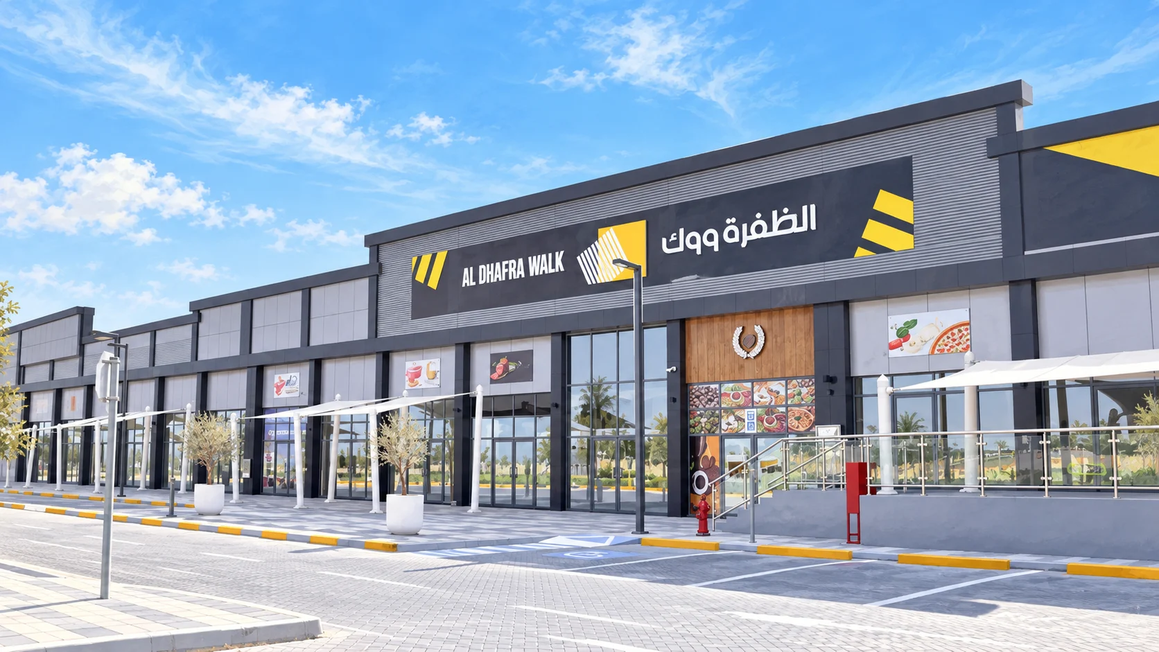Низкий фасад Al Dhafra Walk с магазинами и кафе