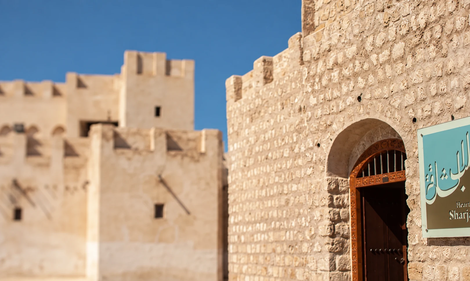 Арочный вход и песочные стены в Heart of Sharjah